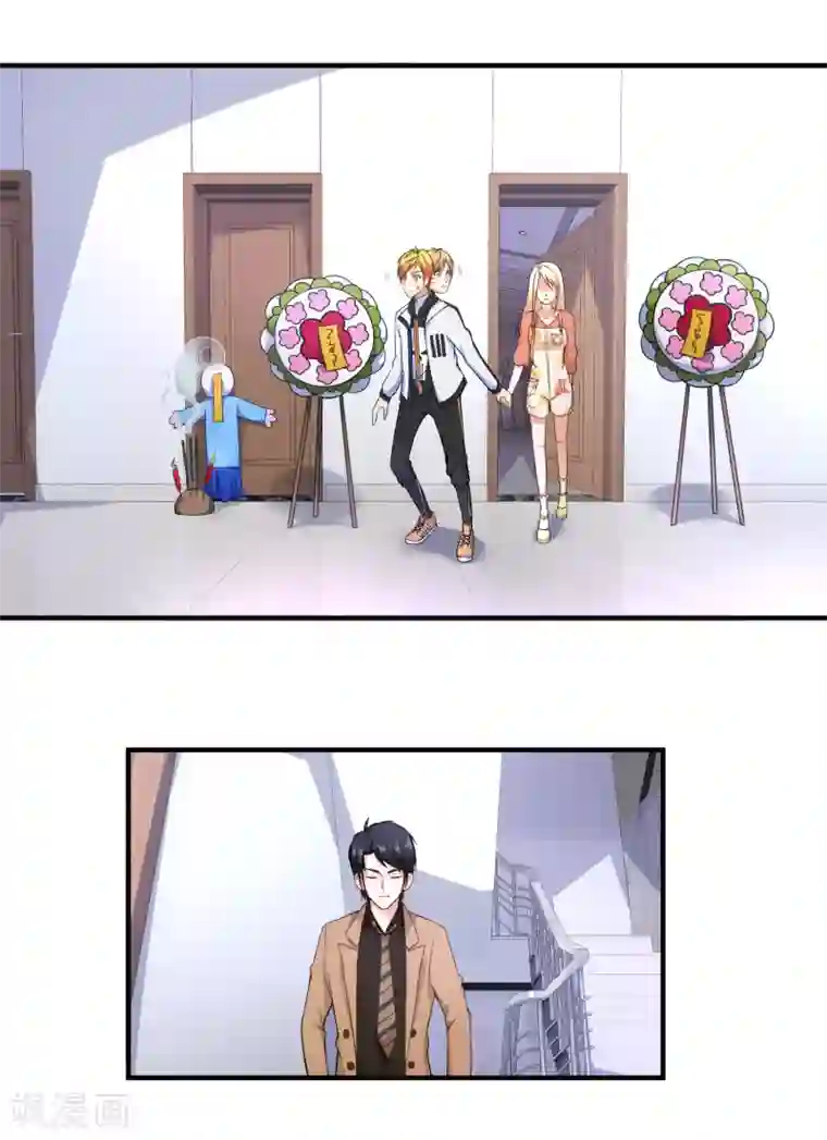 金主大人的锦鲤女孩第36话 筱幸运遭受网络暴力