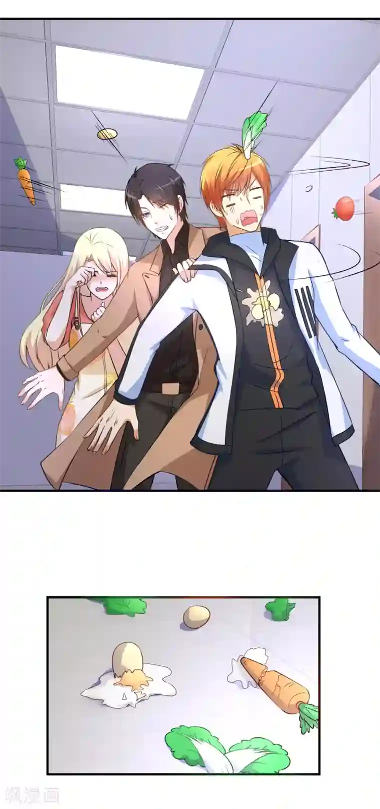 金主大人的锦鲤女孩第37话 男主和男二的嘴炮