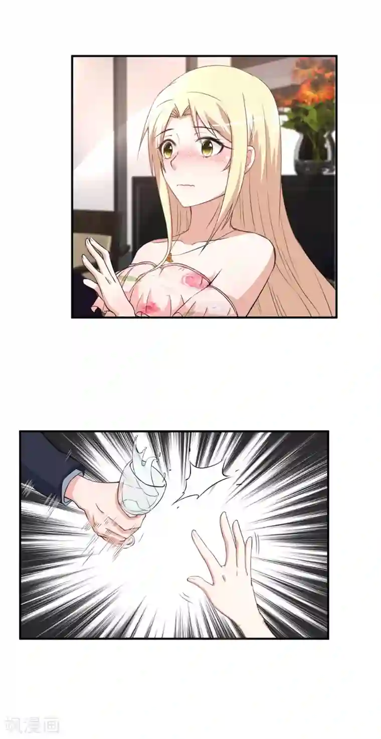 金主大人的锦鲤女孩第54话 傲娇金主来救驾