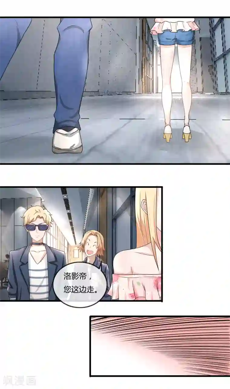 金主大人的锦鲤女孩第56话 你在我心里是女一号