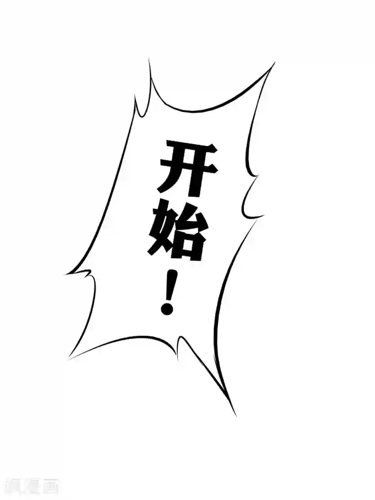 金主大人的锦鲤女孩第57话 进组风波