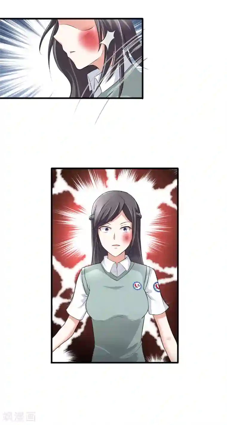 金主大人的锦鲤女孩第59话 反杀王宇然