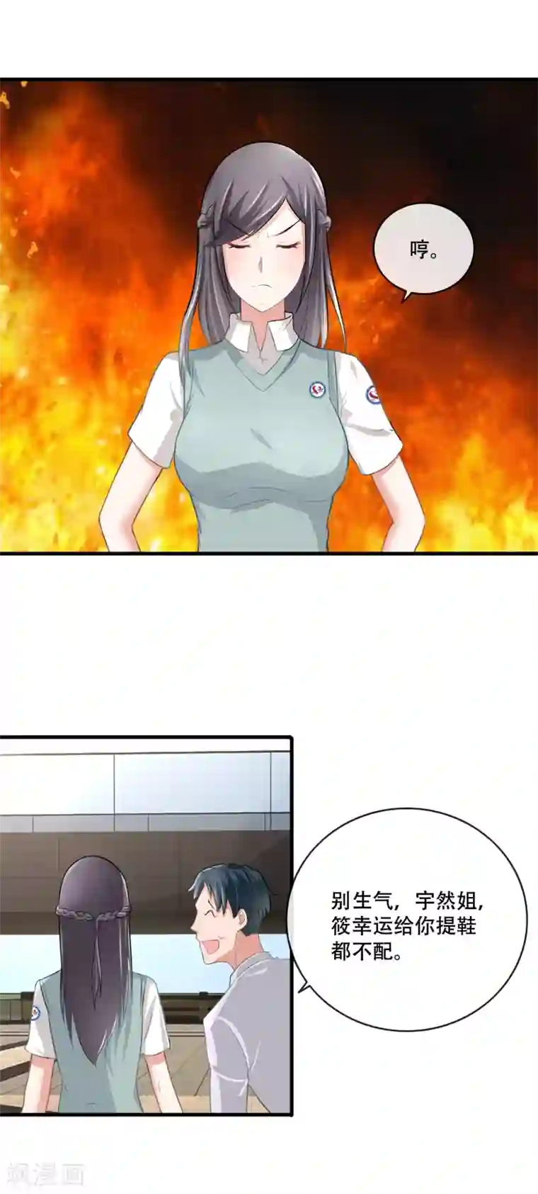 金主大人的锦鲤女孩第60话 与影帝共用化妆间