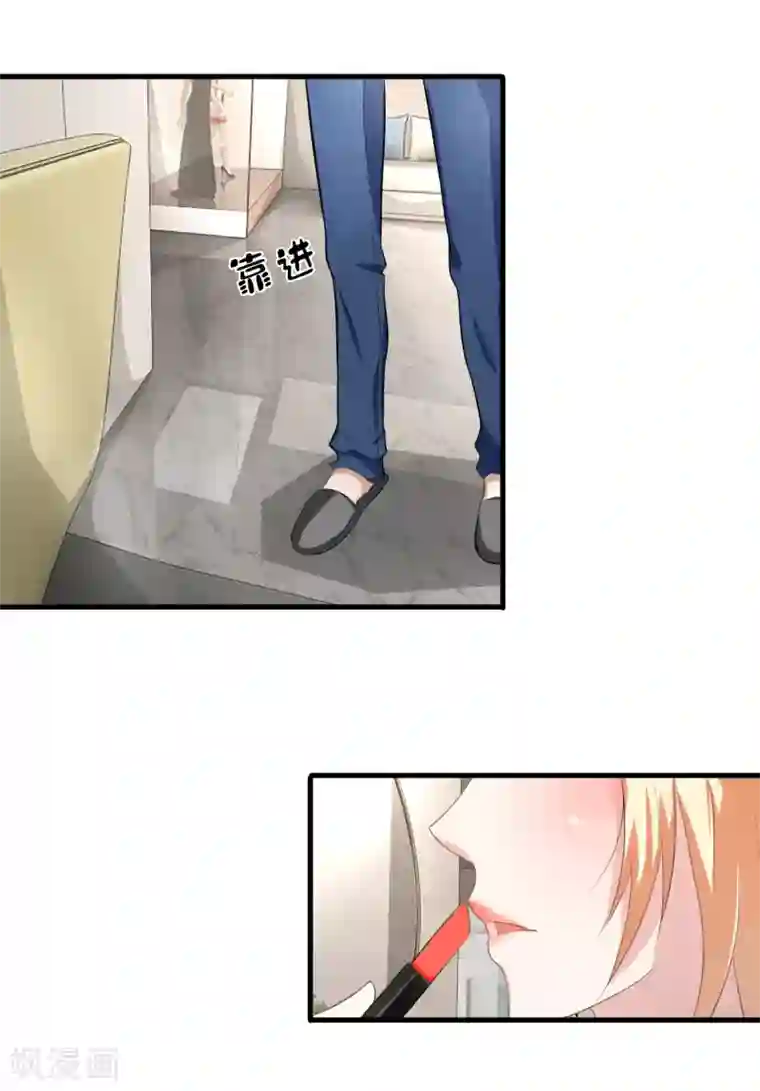 金主大人的锦鲤女孩第60话 与影帝共用化妆间