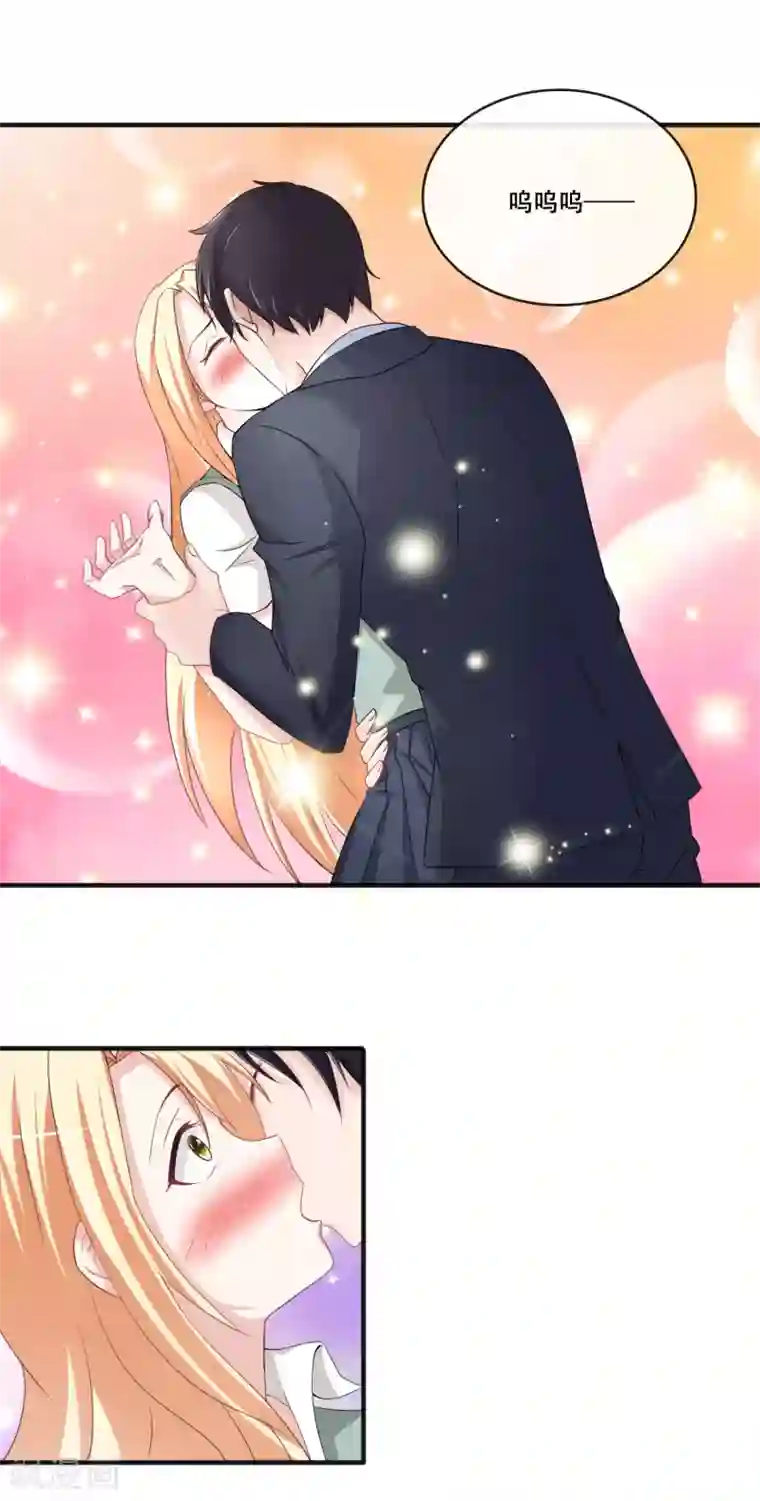 金主大人的锦鲤女孩第61话 拍吻戏