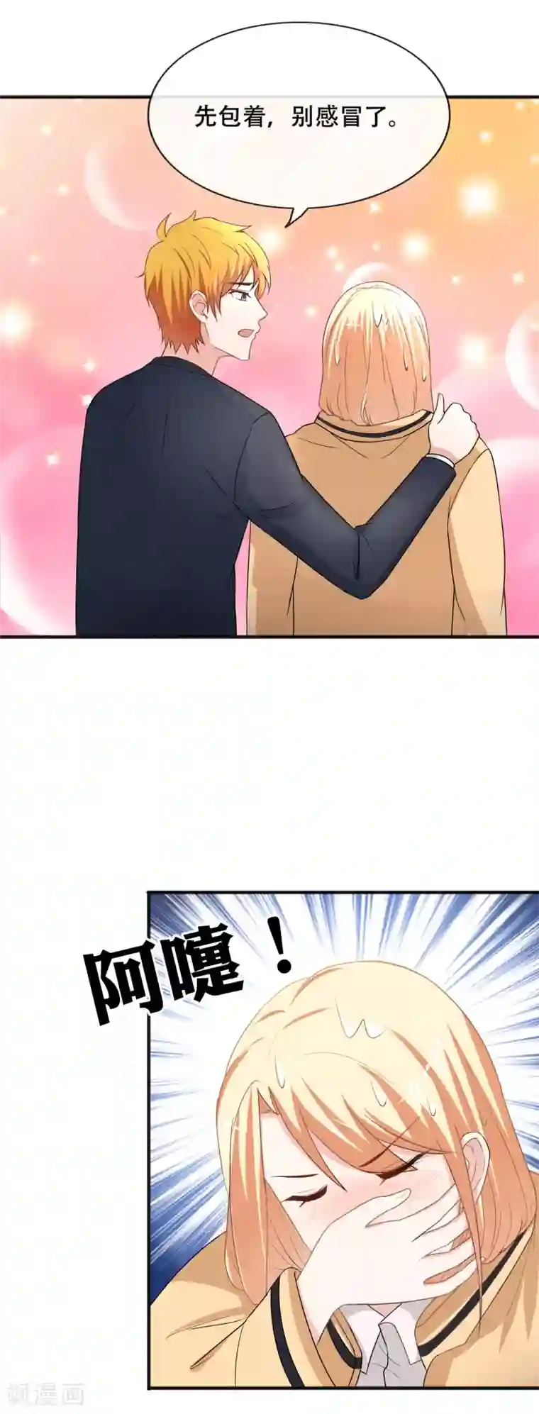 周震南提醒夏之光拉拉链视频第64话 小白花筱幸运黑化了