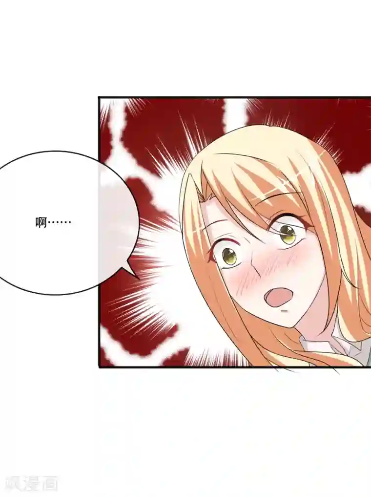 周震南提醒夏之光拉拉链视频第64话 小白花筱幸运黑化了