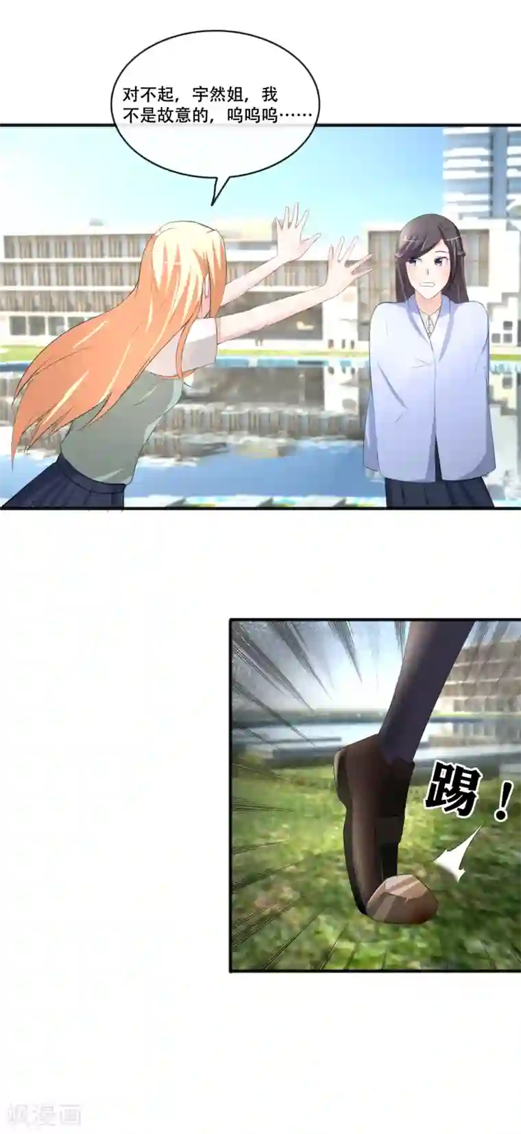 周震南提醒夏之光拉拉链视频第64话 小白花筱幸运黑化了