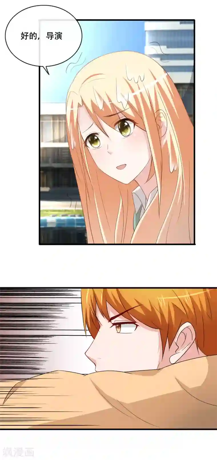 周震南提醒夏之光拉拉链视频第64话 小白花筱幸运黑化了