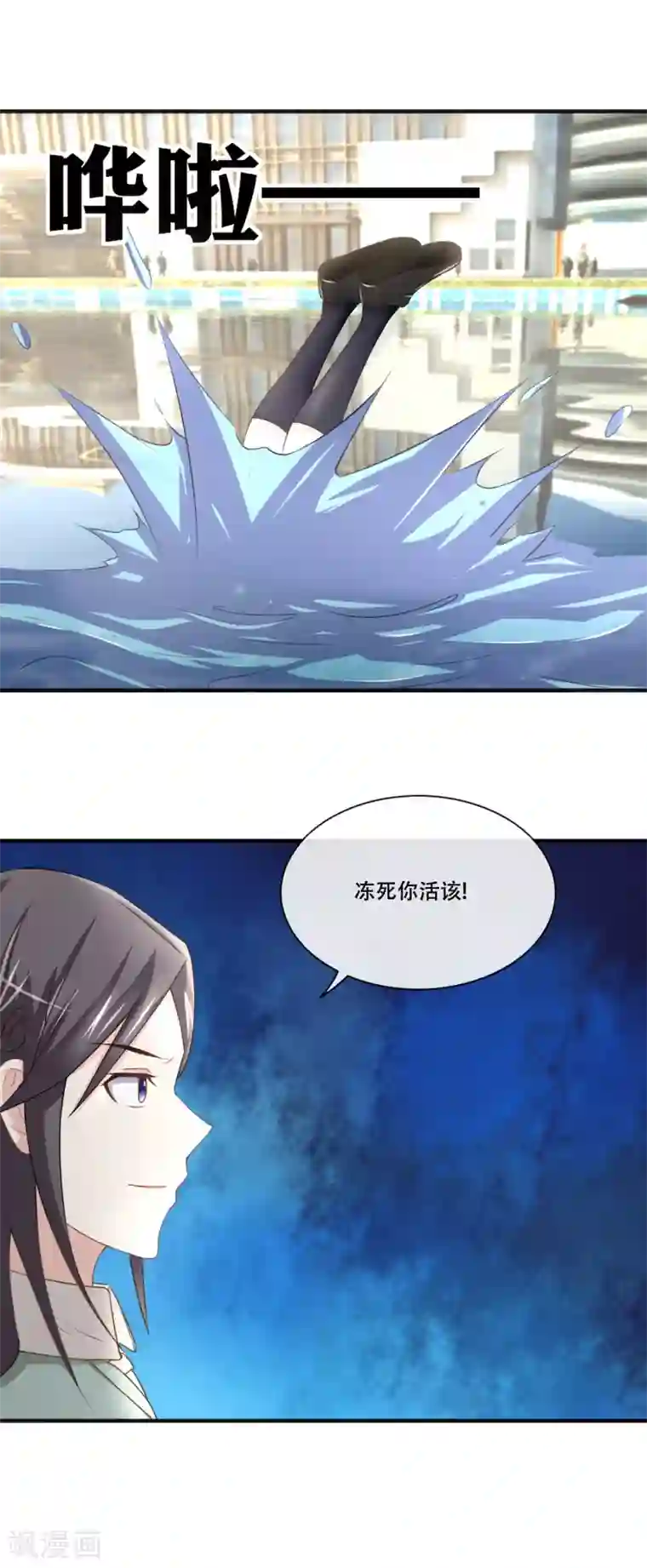 周震南提醒夏之光拉拉链视频第64话 小白花筱幸运黑化了