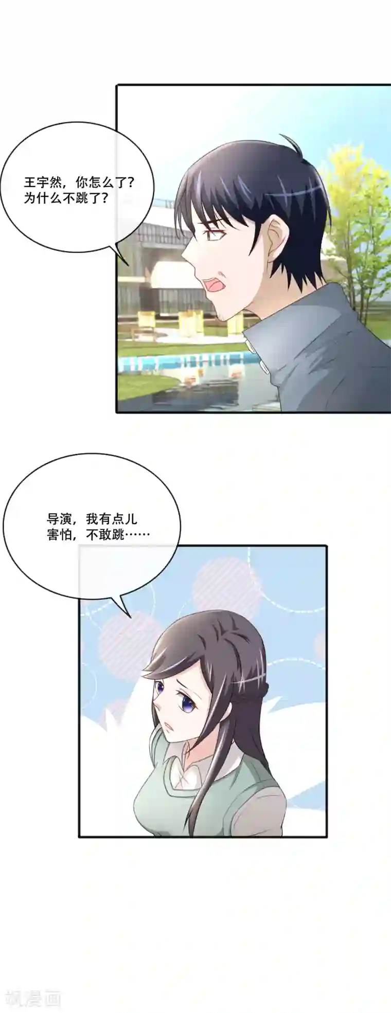 周震南提醒夏之光拉拉链视频第64话 小白花筱幸运黑化了