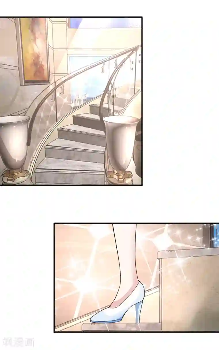 金主大人的锦鲤女孩第66话 许俊羡的神吐槽