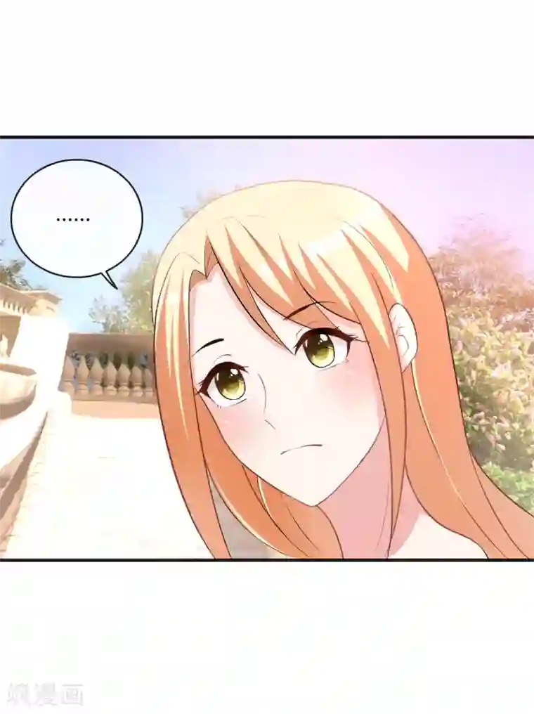 金主大人的锦鲤女孩第66话 许俊羡的神吐槽