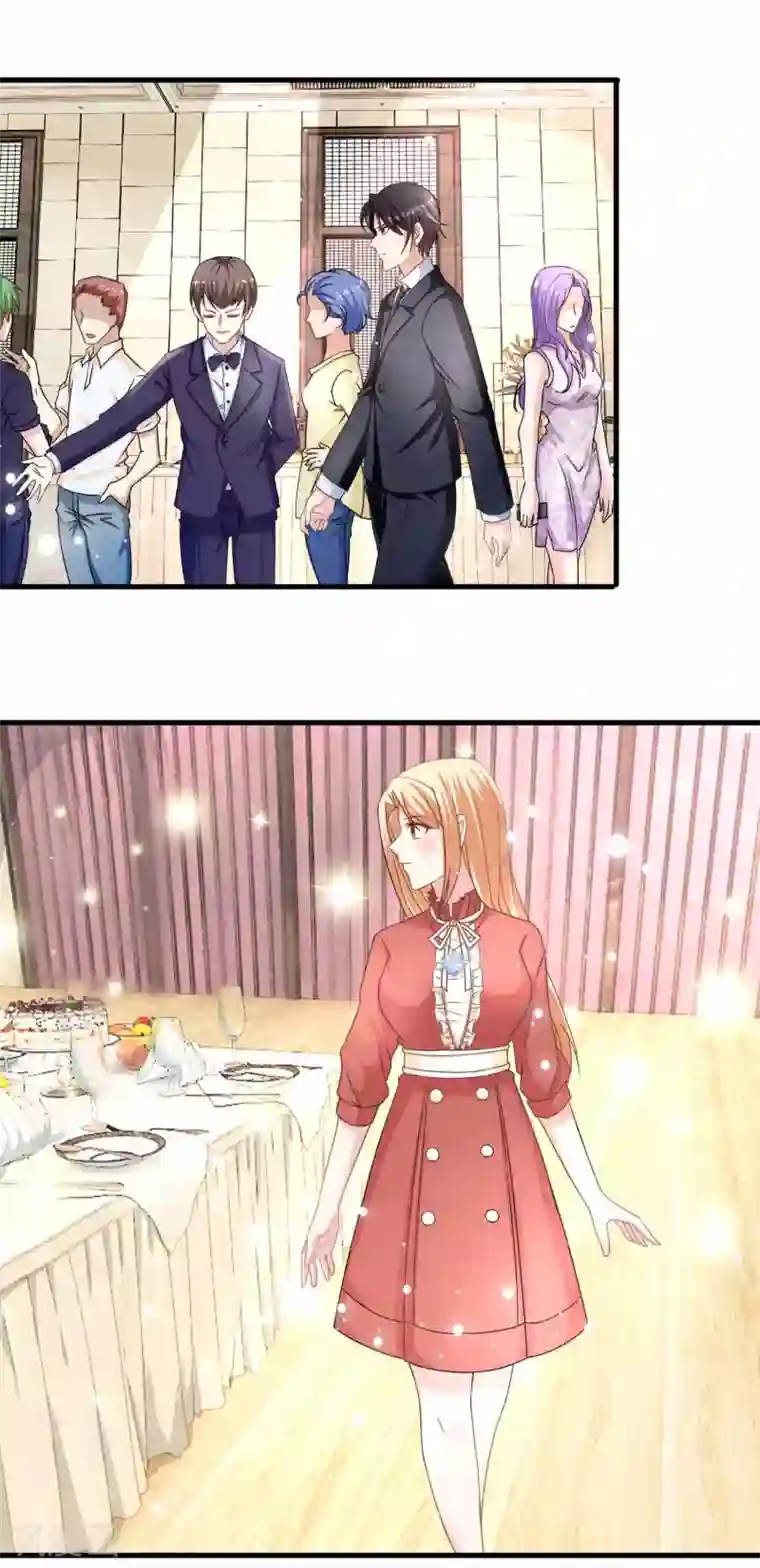 金主大人的锦鲤女孩第67话 坑妈的许俊羡