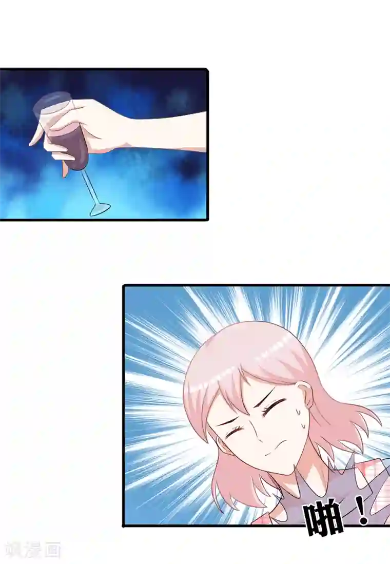 金主大人的锦鲤女孩第69话 她是这条项链的女主人