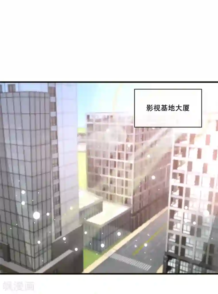 金主大人的锦鲤女孩第70话 许俊羡怼人的技术