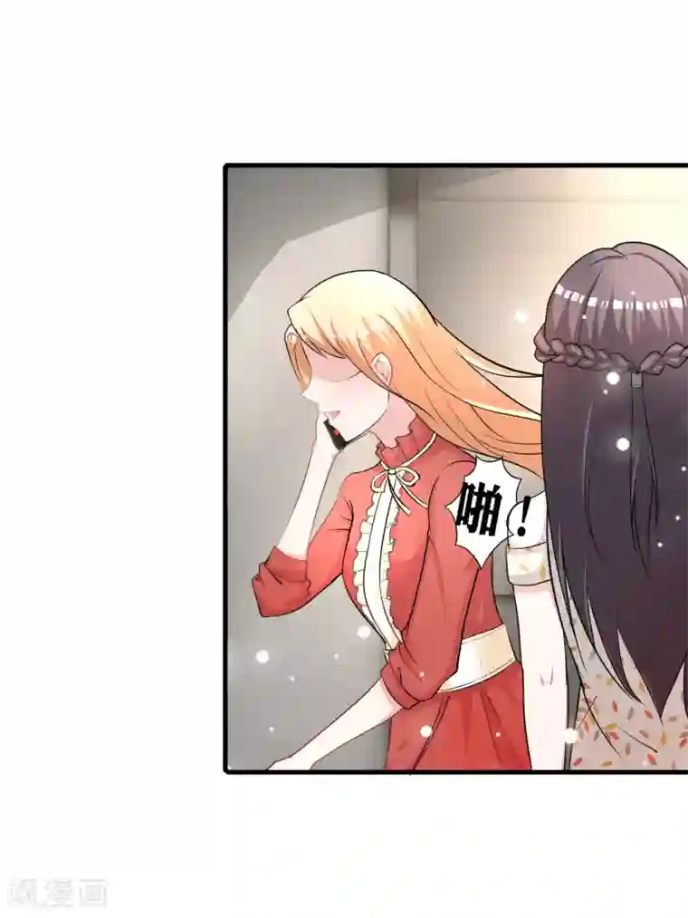 金主大人的锦鲤女孩第70话 许俊羡怼人的技术