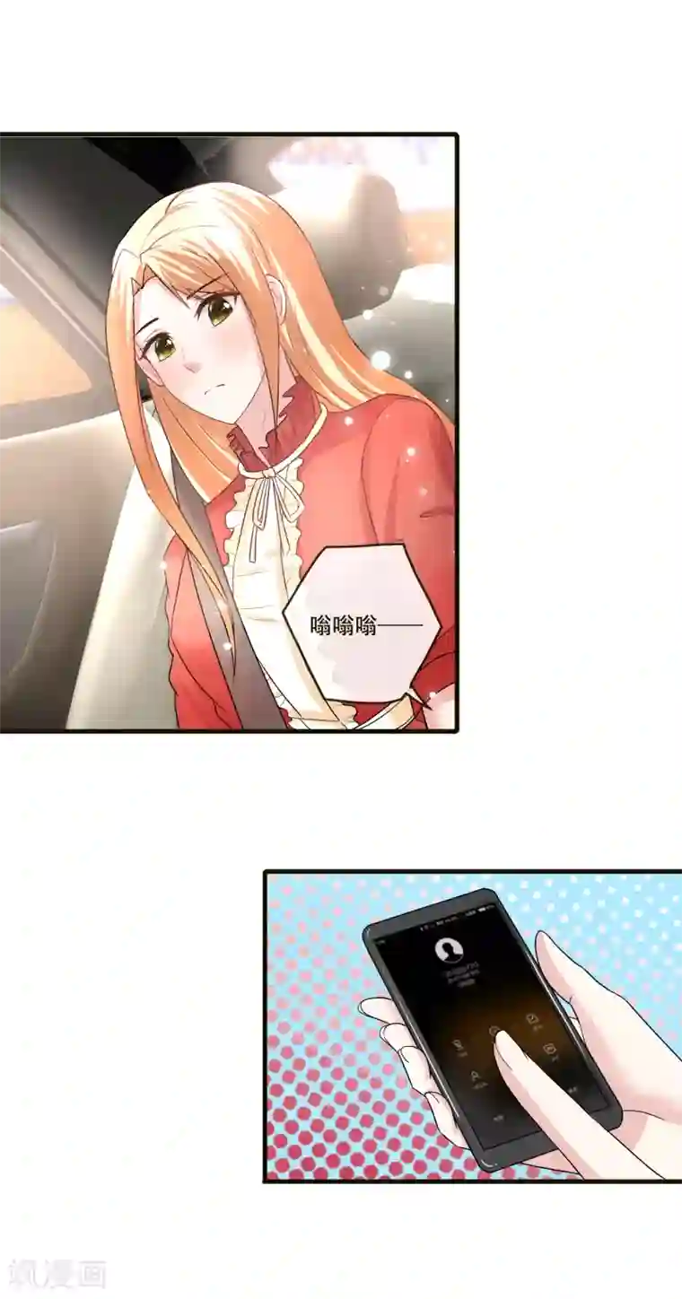 金主大人的锦鲤女孩第70话 许俊羡怼人的技术