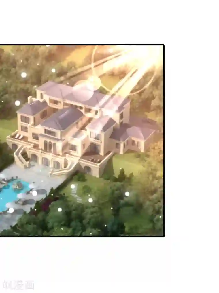 金主大人的锦鲤女孩第72话 野狗的秘密被发现