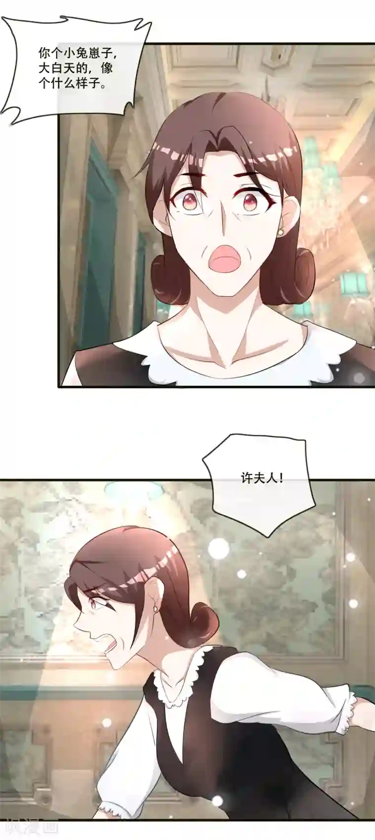 金主大人的锦鲤女孩第73话 我这张臭嘴