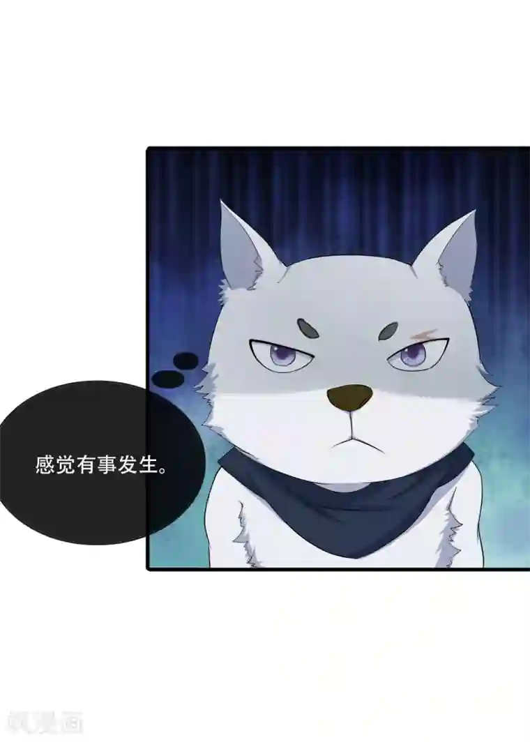 金主大人的锦鲤女孩第74话 许俊羡的房间