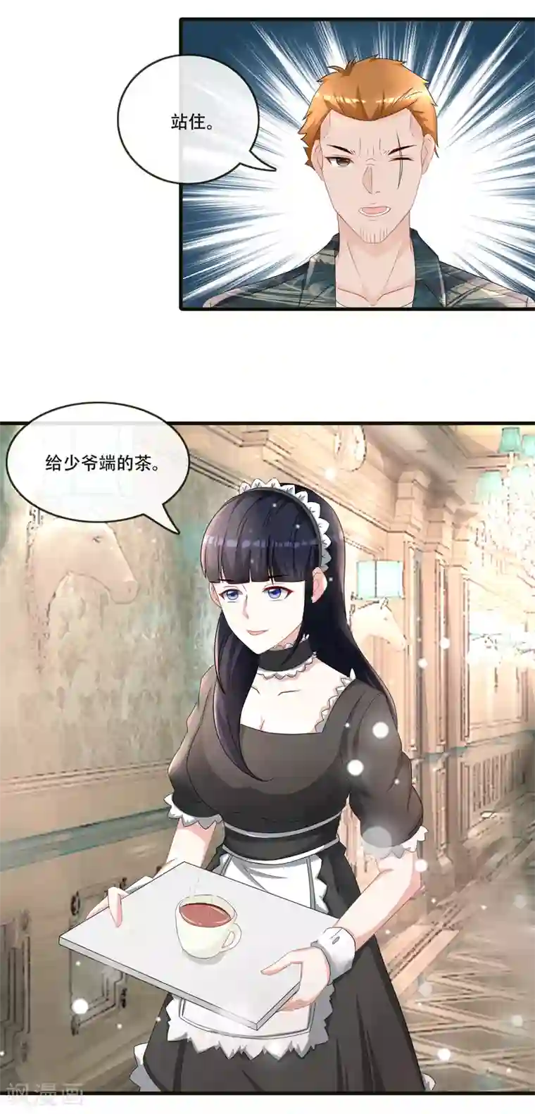 金主大人的锦鲤女孩第74话 许俊羡的房间