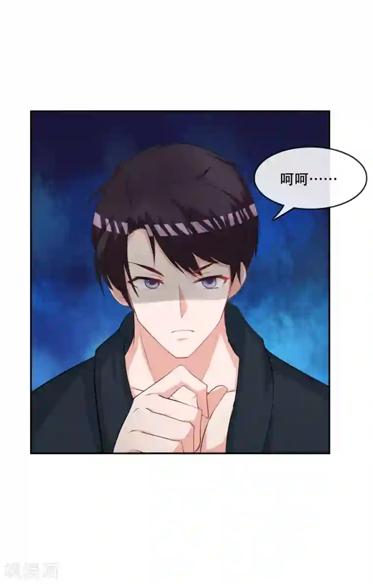 金主大人的锦鲤女孩第74话 许俊羡的房间