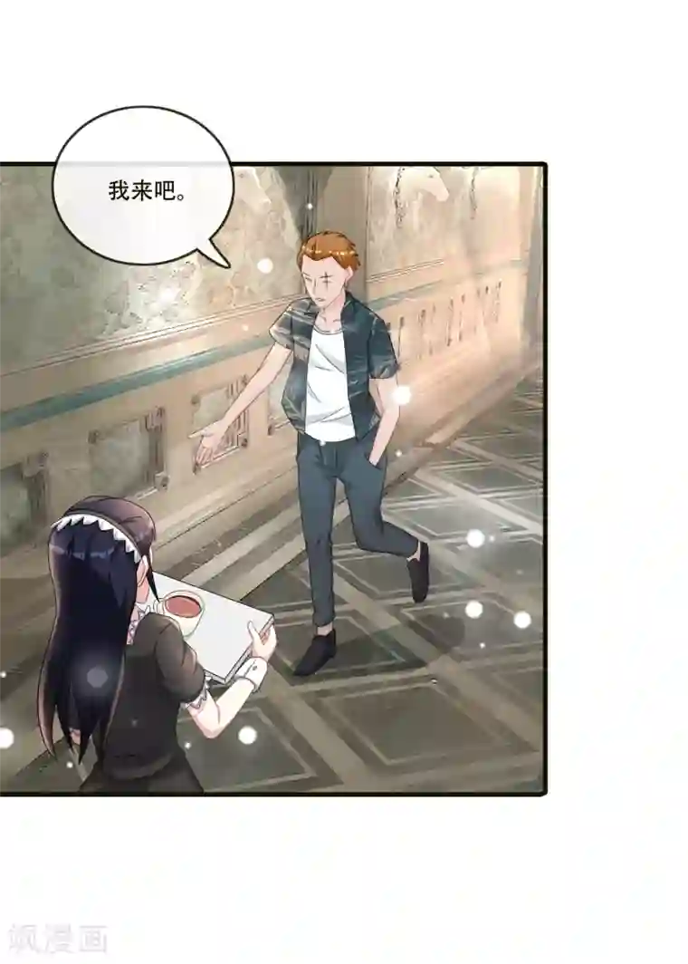 金主大人的锦鲤女孩第74话 许俊羡的房间