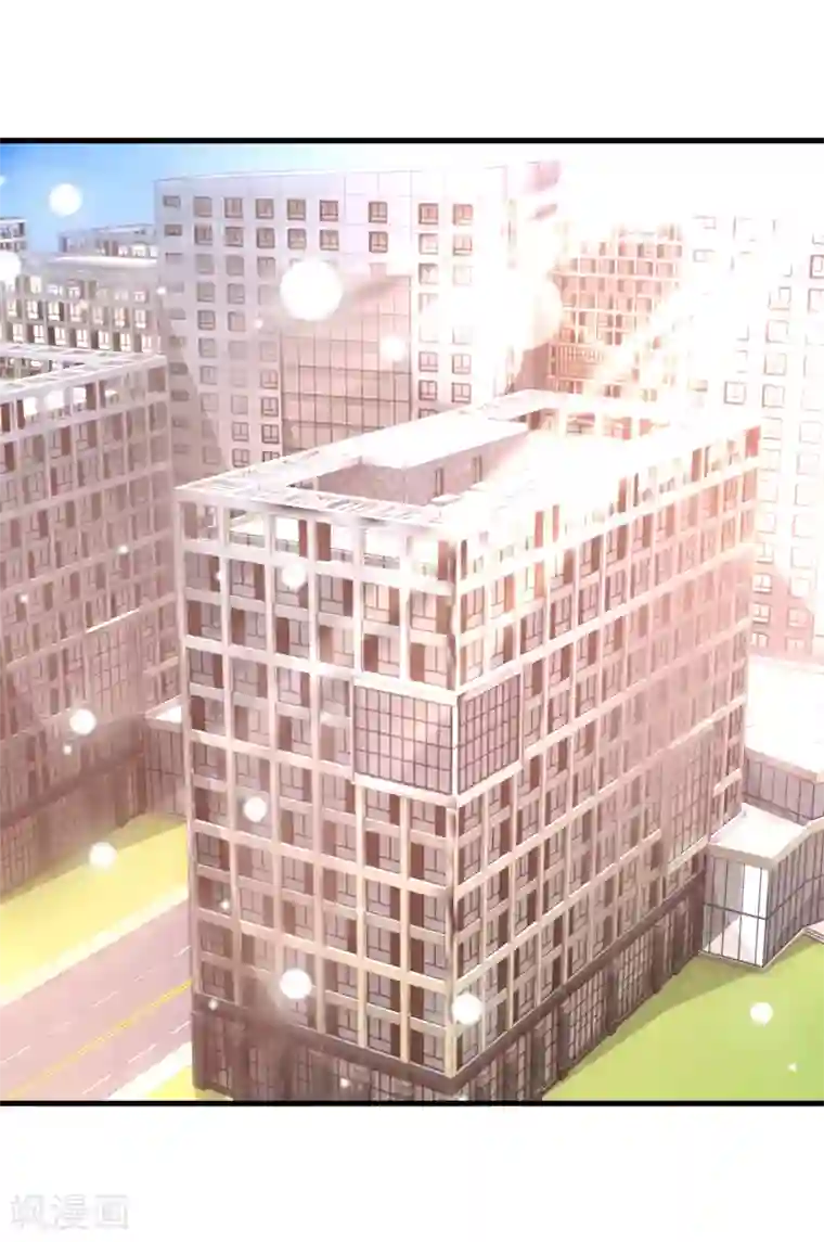 金主大人的锦鲤女孩第76话 被误会