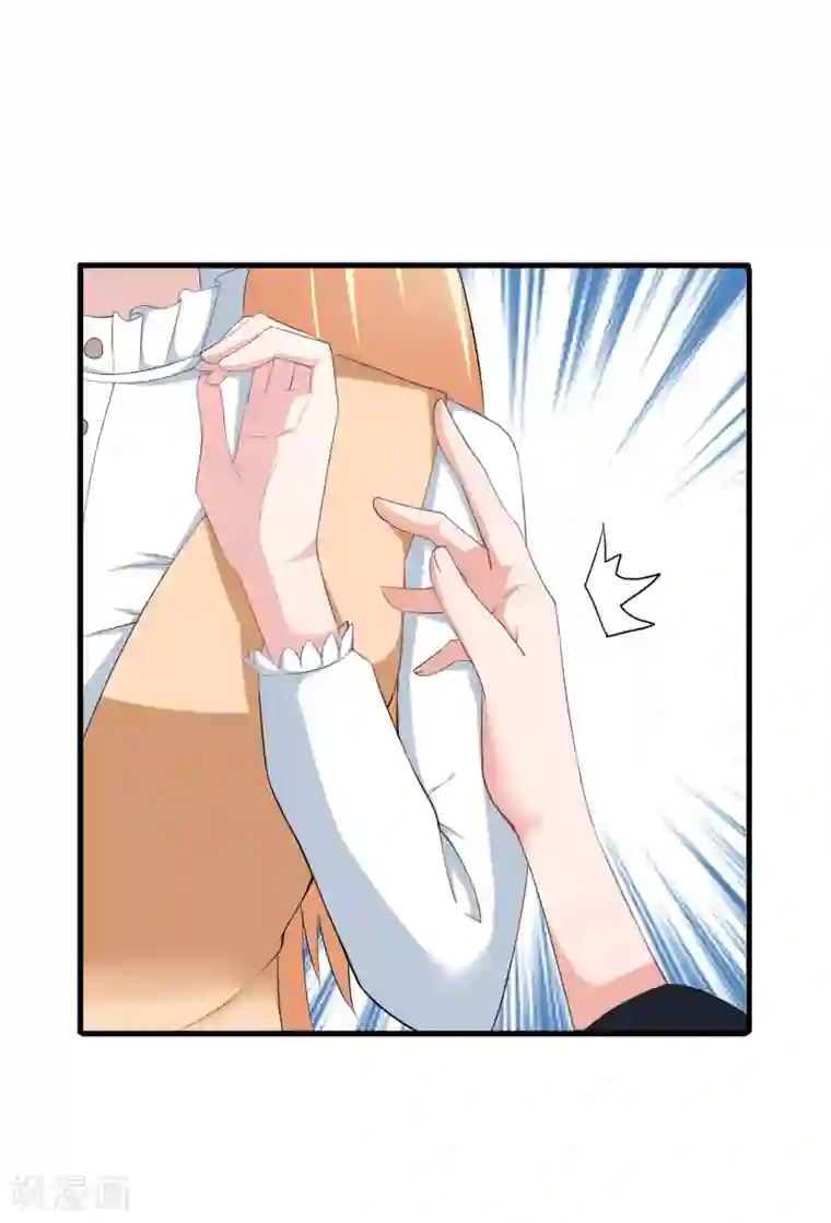 金主大人的锦鲤女孩第76话 被误会