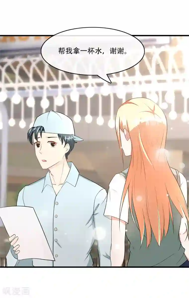 金主大人的锦鲤女孩第77话 片场风波