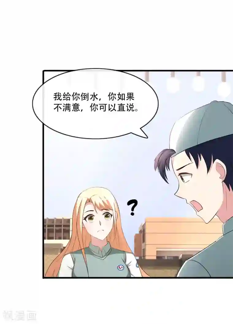 金主大人的锦鲤女孩第77话 片场风波