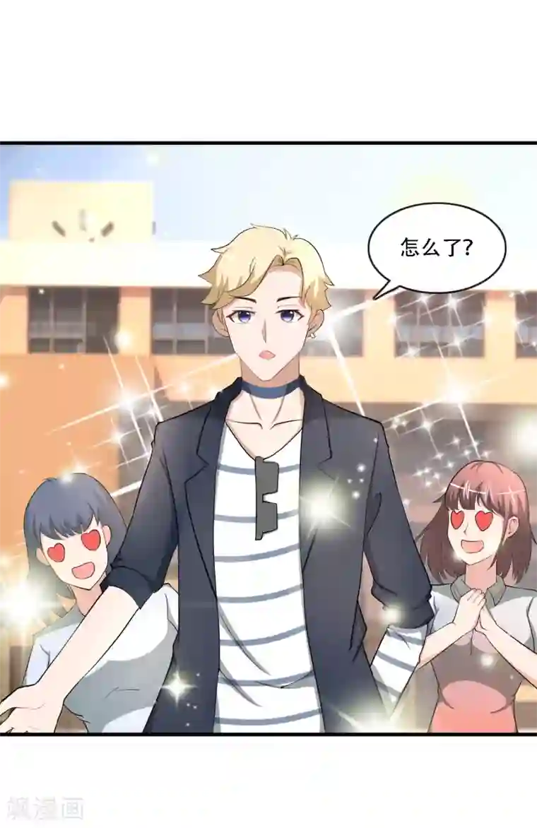 金主大人的锦鲤女孩第77话 片场风波