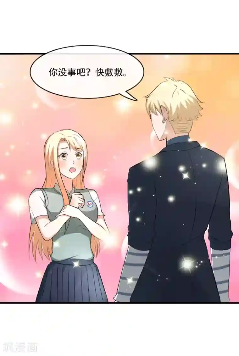 金主大人的锦鲤女孩第77话 片场风波