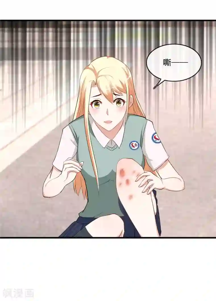 金主大人的锦鲤女孩第77话 片场风波