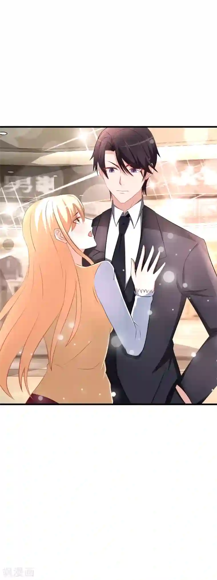 金主大人的锦鲤女孩第78话 难舍难分