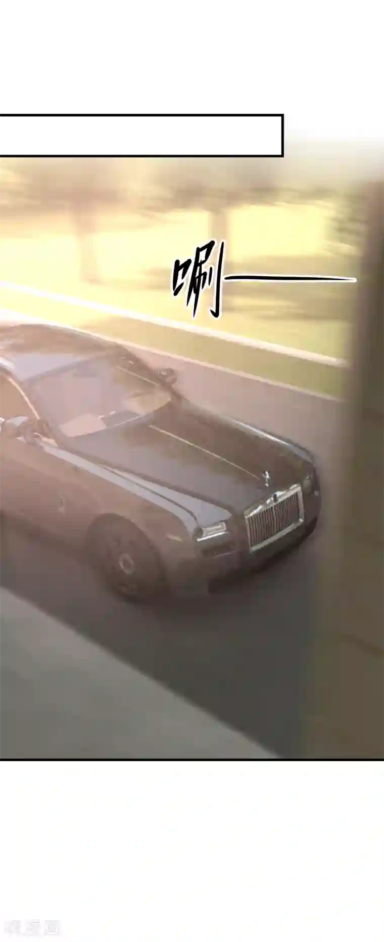 金主大人的锦鲤女孩第81话 老子怎么可能是那蠢狗