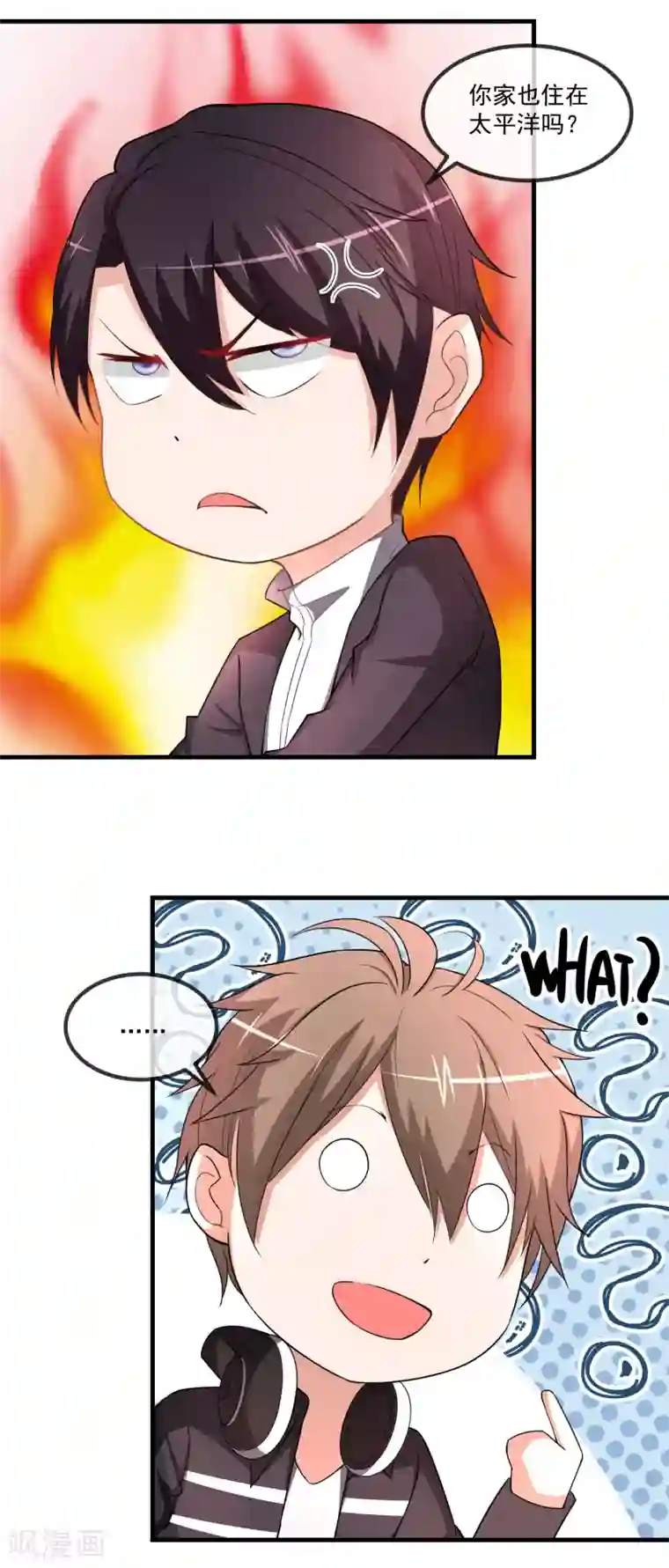 金主大人的锦鲤女孩第81话 老子怎么可能是那蠢狗