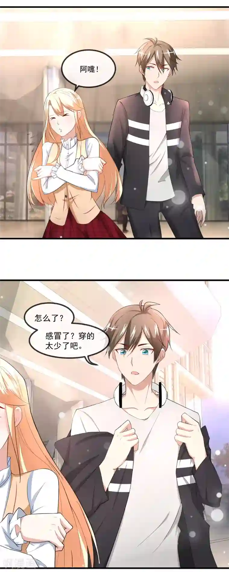 金主大人的锦鲤女孩第81话 老子怎么可能是那蠢狗