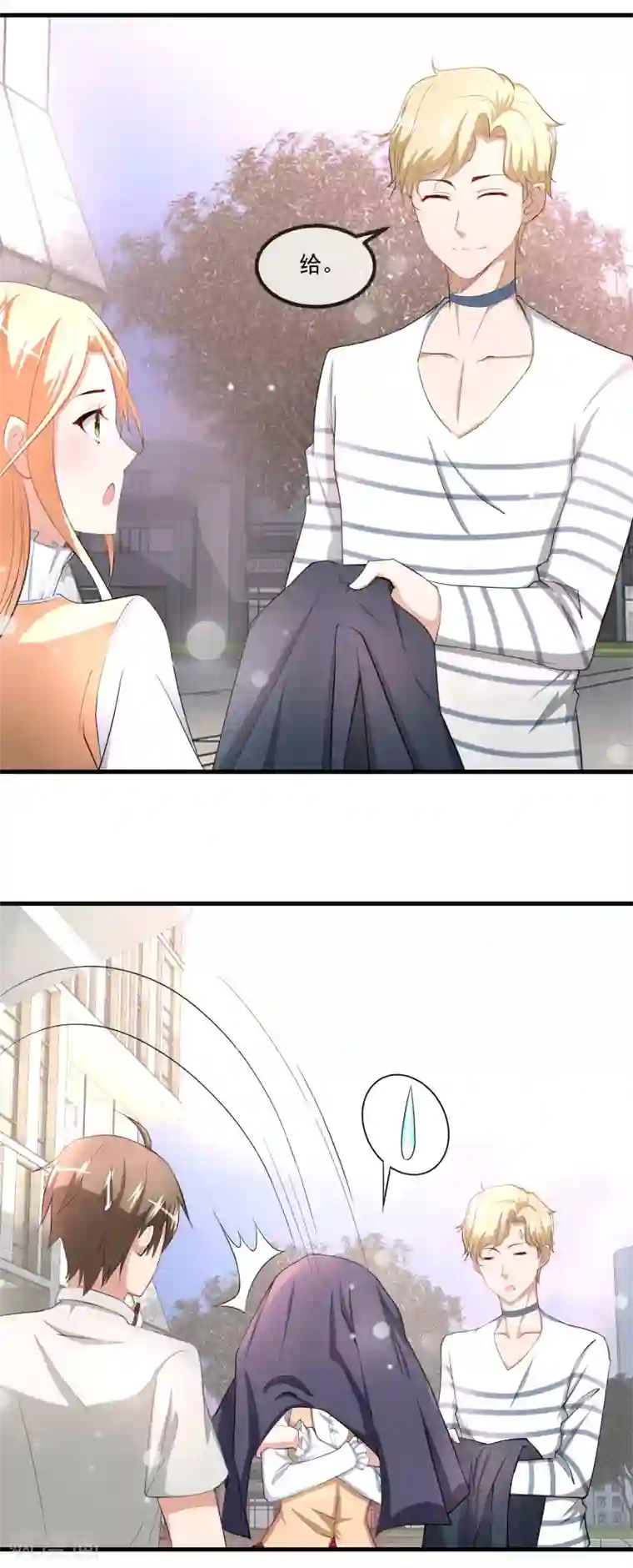 金主大人的锦鲤女孩第81话 老子怎么可能是那蠢狗