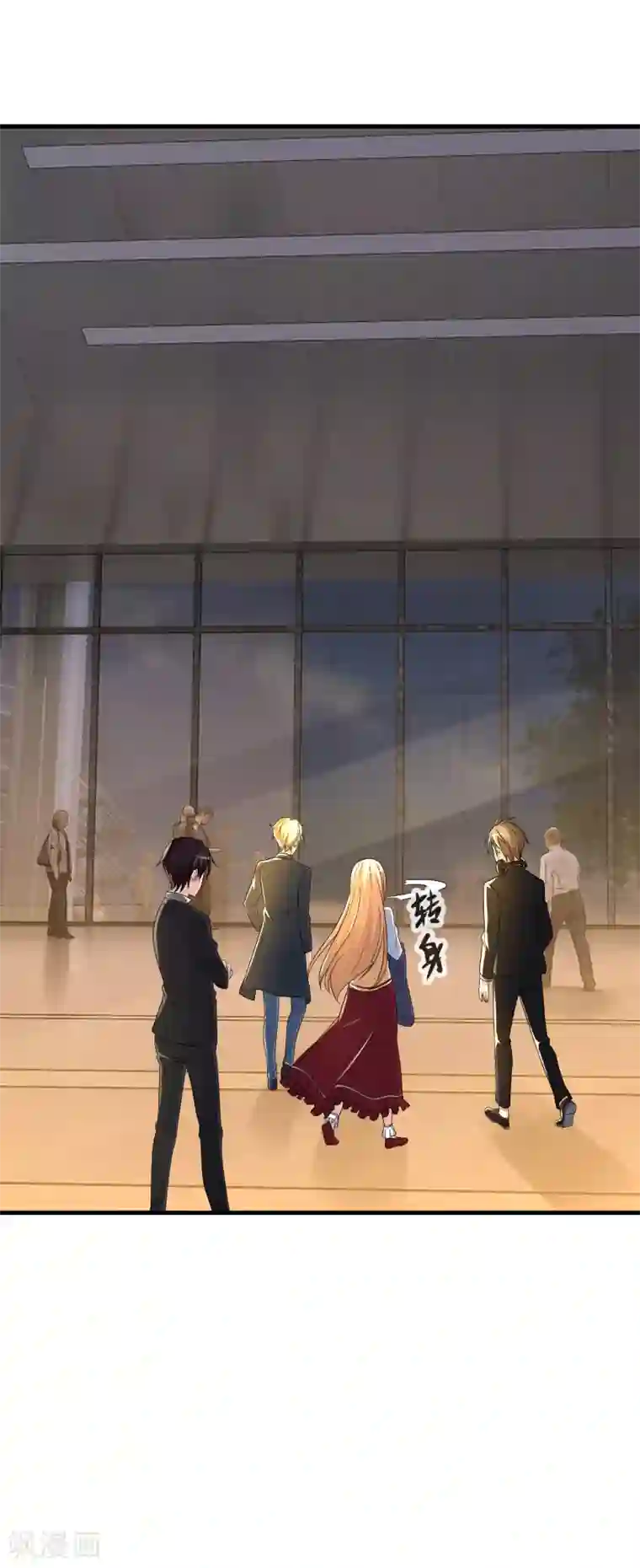 金主大人的锦鲤女孩第82话 三个男人的修罗场