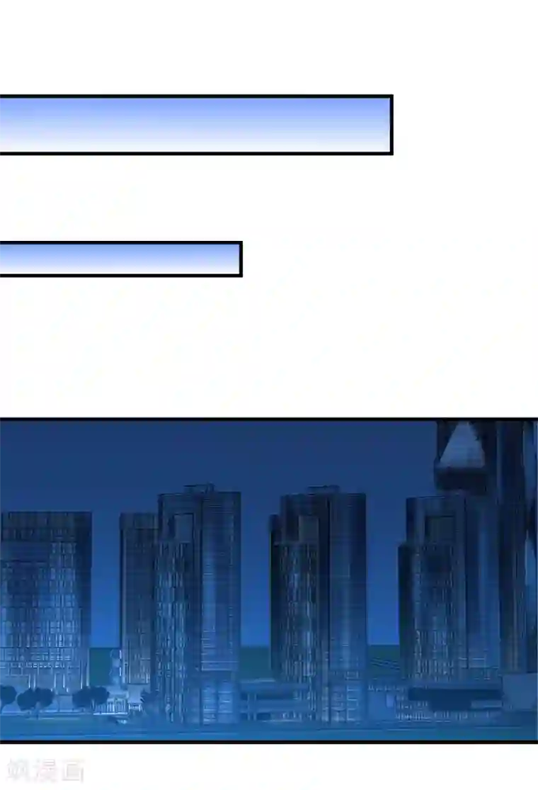 金主大人的锦鲤女孩第82话 三个男人的修罗场