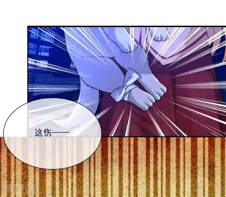 金主大人的锦鲤女孩第83话 心机狗