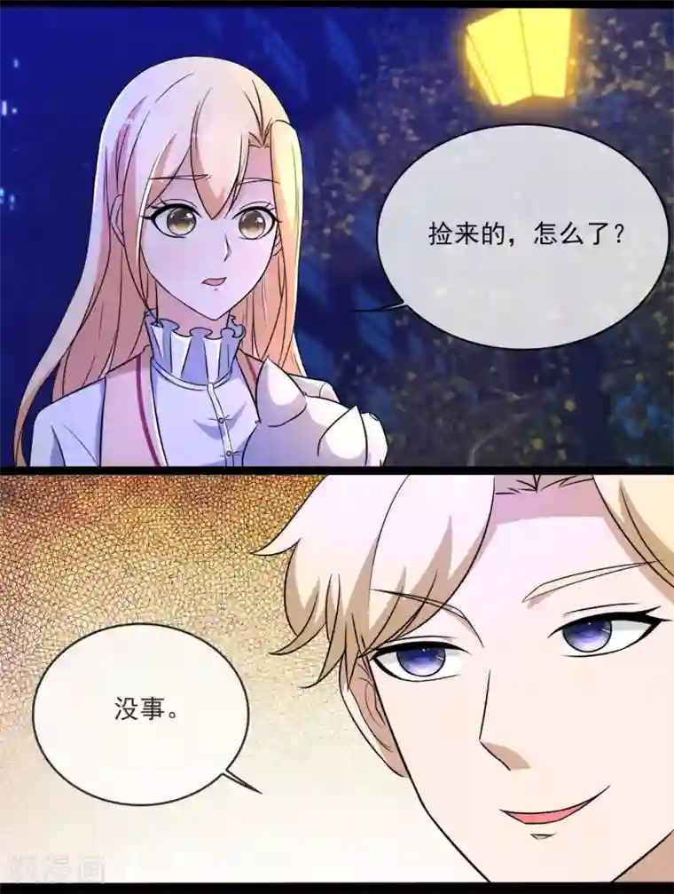 金主大人的锦鲤女孩第83话 心机狗