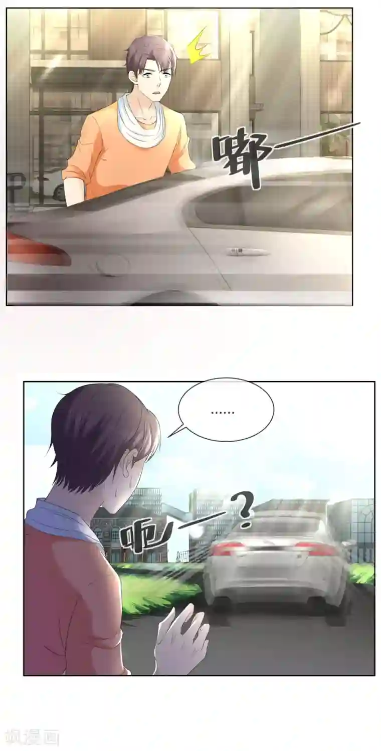 金主大人的锦鲤女孩第88话 总裁脑子有坑