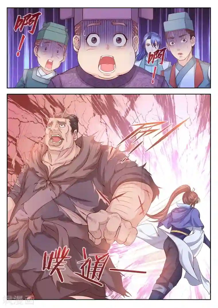 法医狂妃第6话 缉拿真凶