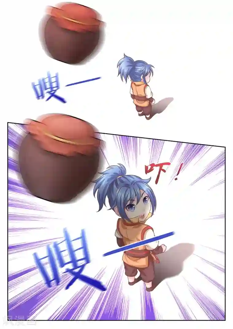 法医狂妃第26话 大小姐？