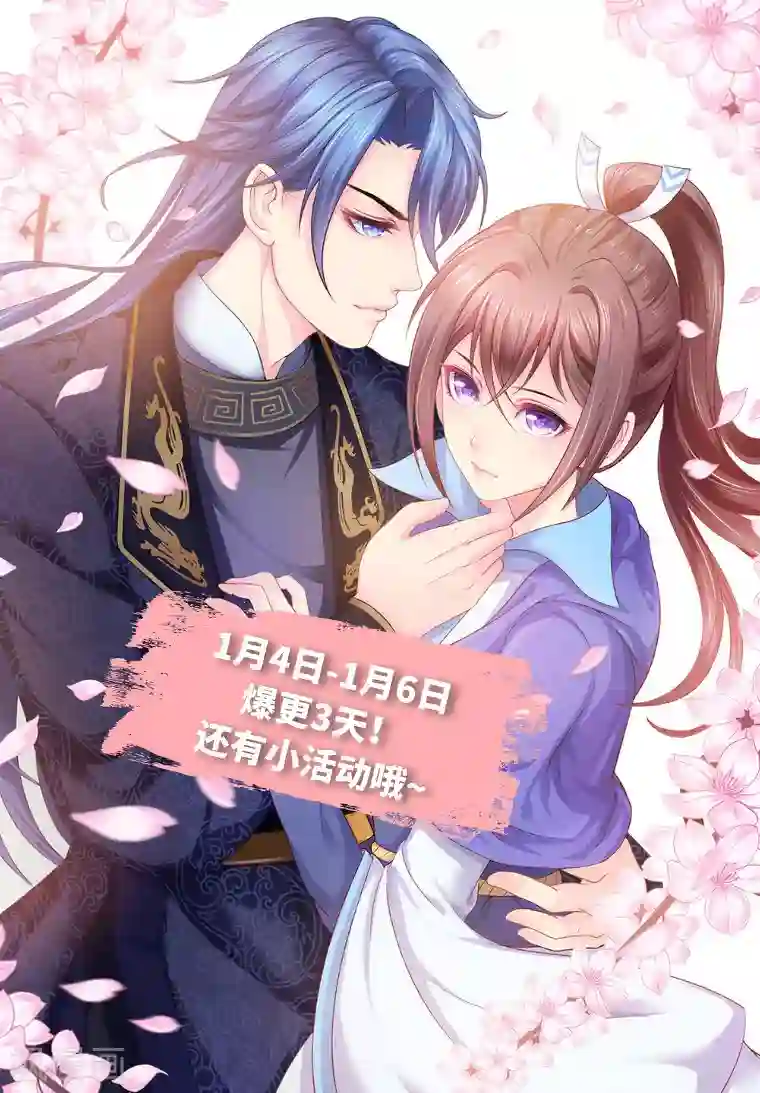 刘昊然承认自己不是处第29话 新失踪案