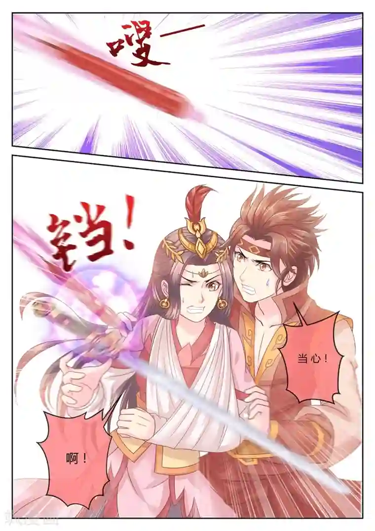 法医狂妃第43话 巧斗郡主2