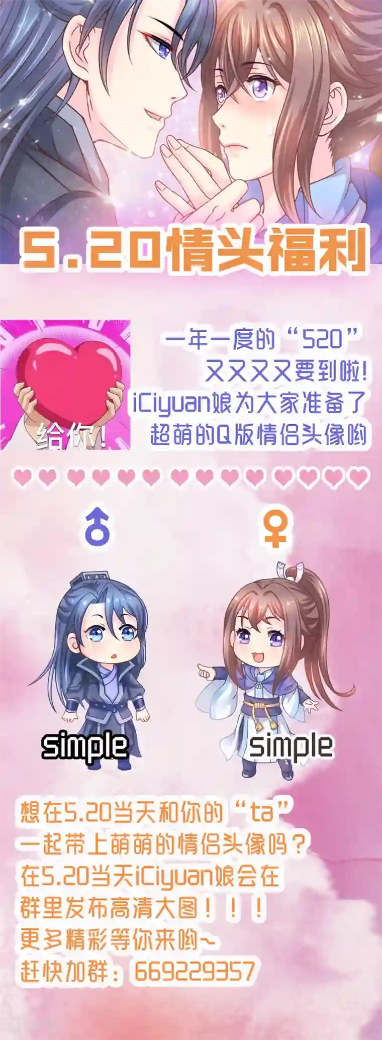 法医狂妃第68话 谁说我要退婚了